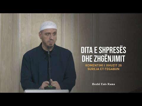 Komentimi i Xhuzit 28 | 22. Sureja Et-Tegabun - Dita e shpresës dhe zhgënjimit - Enis Rama