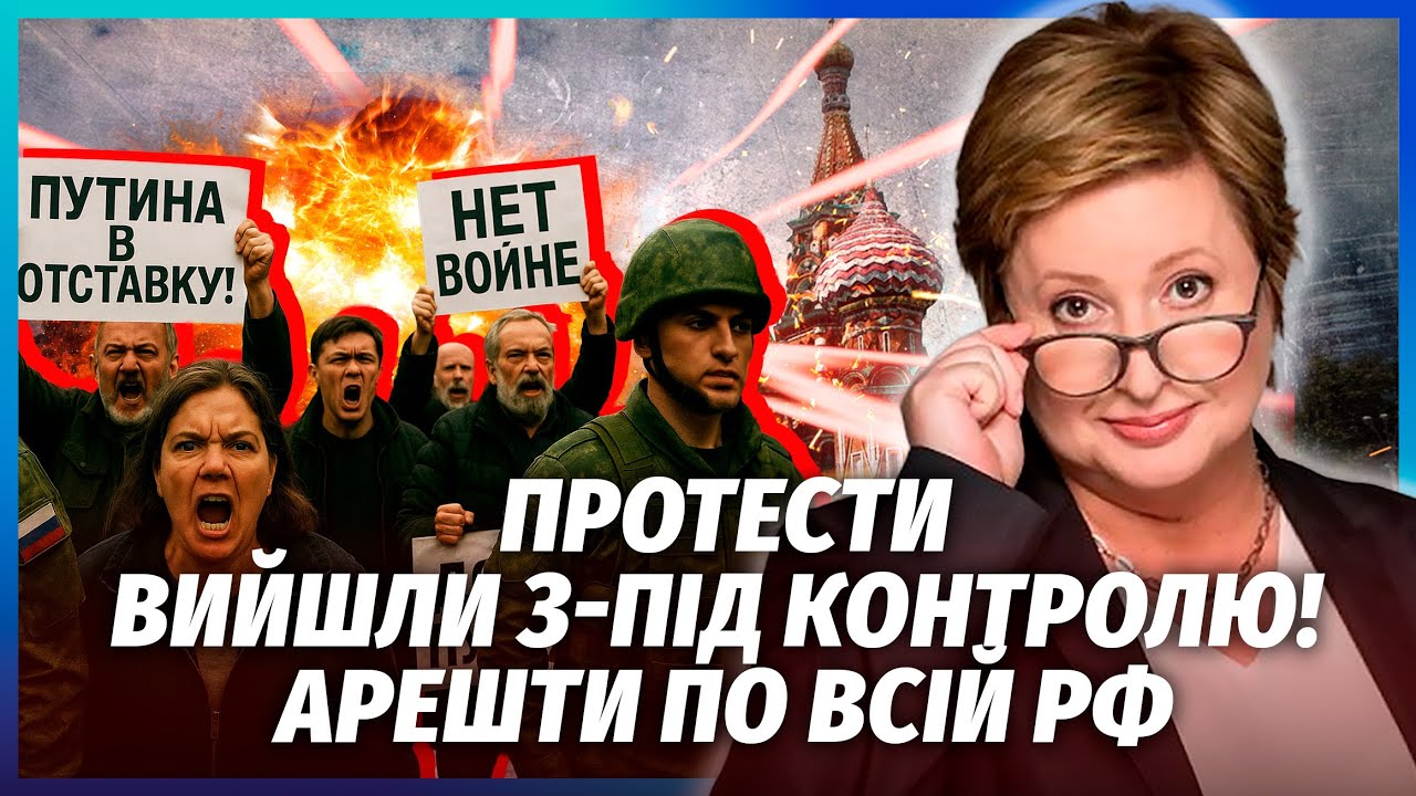 🚀ГРОМАДЯНСЬКА ВІЙНА В РФ! АРМІЯ ЙДЕ НА МОСКВУ. Атакують Кремль. Путін готови