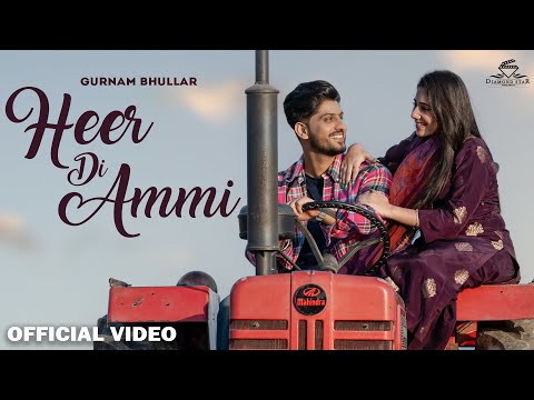 Heer Di Ammi (Official Video) Gurnam Bhullar | Rose Rosy Te Gulab | New Punjabi Song 2024