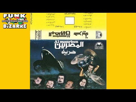🇪🇬 Al Massrieen - Longa 79 | North African & West Asian Funk Breaks & Beats