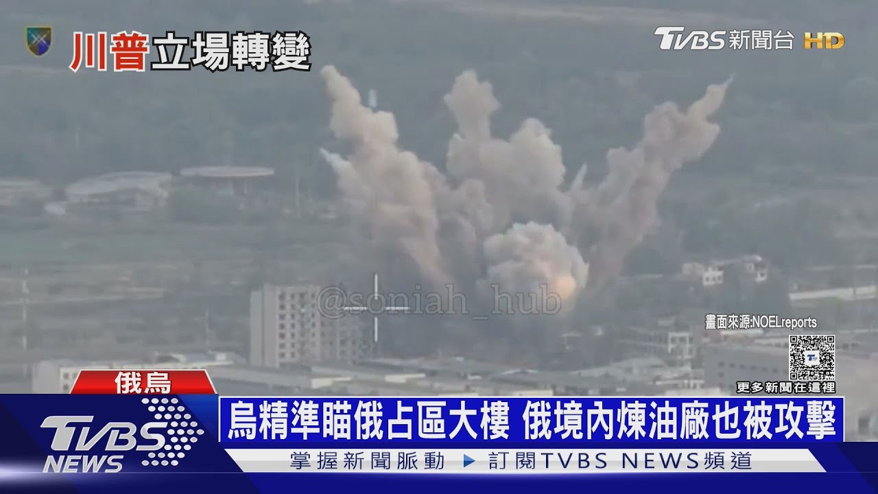 俄防空彈自打莫斯科民宅 烏出動戰機炸俄軍大樓