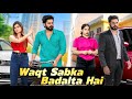 Waqt Sabka Badalta Hai 🔥| Motivational Video | Desi Hu Gareeb Nahi | Aukaat | Qismat|Urban Haryanvi