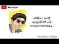 Kilukkam Movie Jagathy Dialogue Lyrical Whatsapp Status