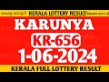 KERALA LOTTERY|KARUNYA KR-656|KERALA LOTTERY RESULT TODAY 1-6-24 LOTTERY