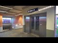 Norway Oslo Lindeberg Metro Station 2X MYHRE Elevator