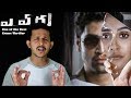 Evaru Movie Adivi Sesh Regina Cassandra Venkat Ramji TSK