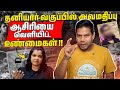 ️ மாணவியின் சோகமான இறுதி நாள் Kotahena 16 Year Old