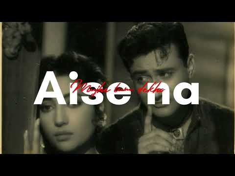 Aise Na Mujhe Tum Dekho | Music | Heartbeats louds