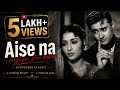 Aise Na Mujhe Tum Dekho Music Heartbeats Louds