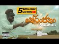 Shan Putha Neranjana Official Music Video