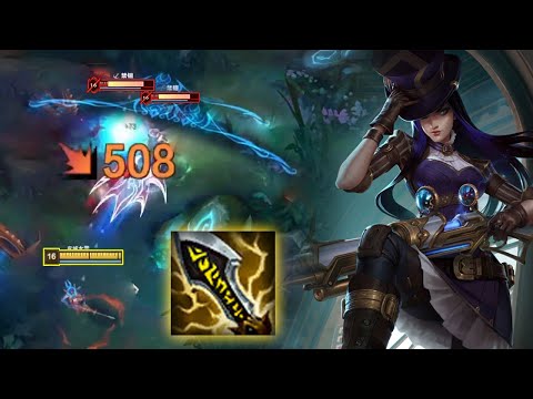 2255LP Caitlyn : This Guy is Ruthless