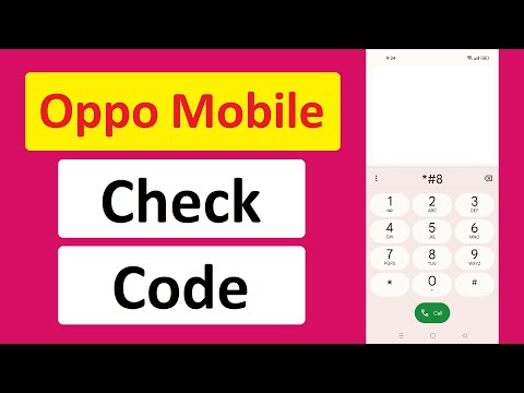 Oppo Mobile Check Code | Oppo Phone Test Code