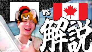 【MKWC2026】もあ監督による解説集 vs カナダ編【マリオカート ワールド】