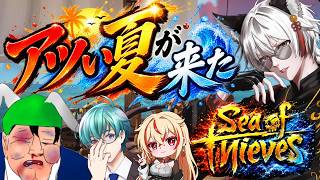 【Sea of Thieves】ヨーホーヨーホパイレーツ熱海　W/アジャパー・ろーやん【Vtuber】