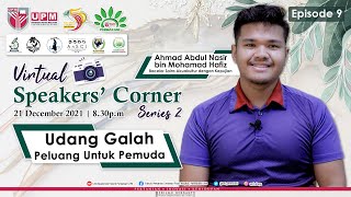 Speakers' Corner Series 2 | Ep 09 - Udang Galah Peluang Untuk Pemuda