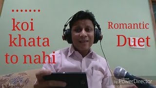 Khata To Jab Ho Ke | Cover By Pardeep Gupta | Dil Ka Kya Kasoor | Kumar Sanu - Alka Yagnik