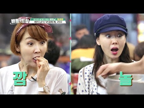 Este é o ensopado de salsicha estilo vietnamita, LAU! YUM!! [Viagem de Batalha/15.04.2018]