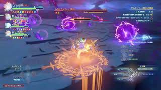 gimu