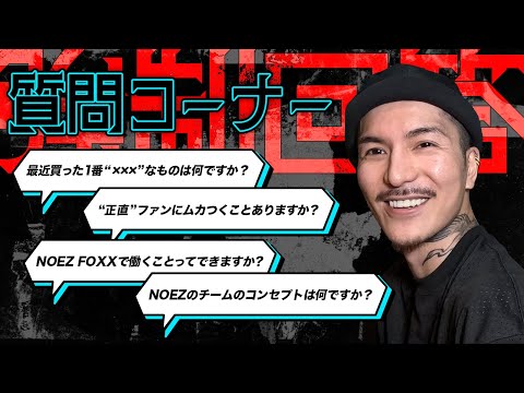 【今更】意味わからんタイミングで質問コーナー【やってみた】