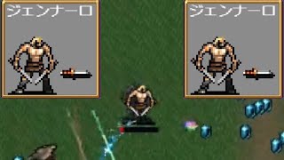 初めてのVampirie Survivors ジェンナーロ編