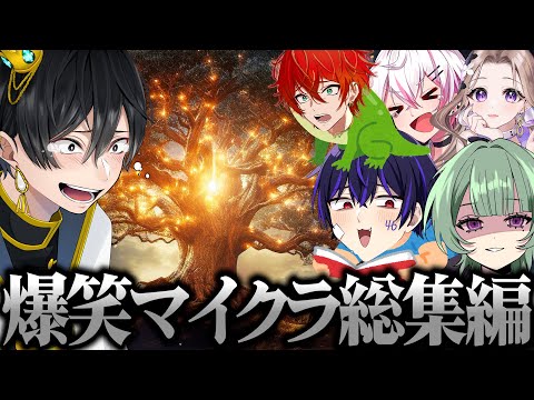 クリスマスツリー: これが生えているなら、絶対に中に入れてはいけません