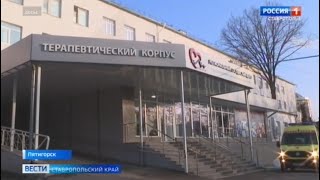 Махова кристина валерьевна ставрополь