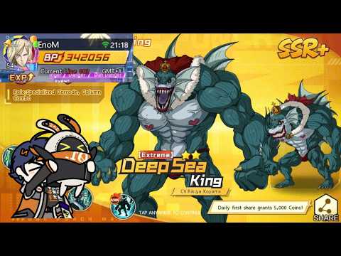 Up Sea King SSR + / One Punch Man The Strongest Sea S744