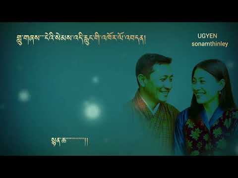 Title:Nge Sem Dhi Lung gi Khorlo Ben 