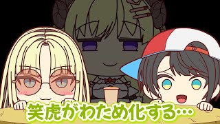 【手描き】わため化が進むニコに震えるスバル【ホロライブ/大空スバル/音乃瀬奏/轟はじめ/虎金妃笑虎】