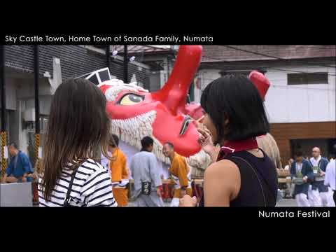 English【Numata City Tourism PR Movie】The castle town Numata in the Sky(10minutes)