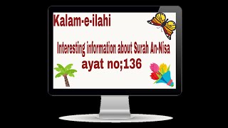 Download lagu Surah An-Nisa (Ayat;136) mp3