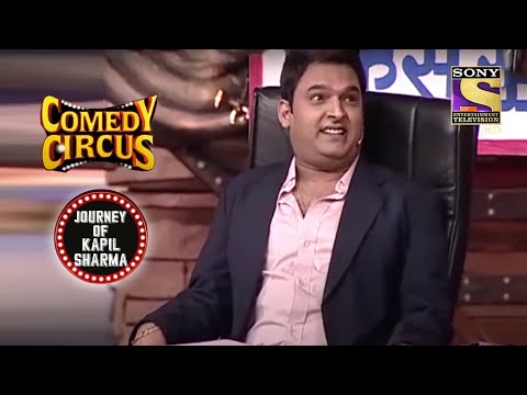 Kapil ने दिए अच्छी बहू बनने के लिए कुछ Tips | Comedy Circus | Journey Of Kapil Sharma
