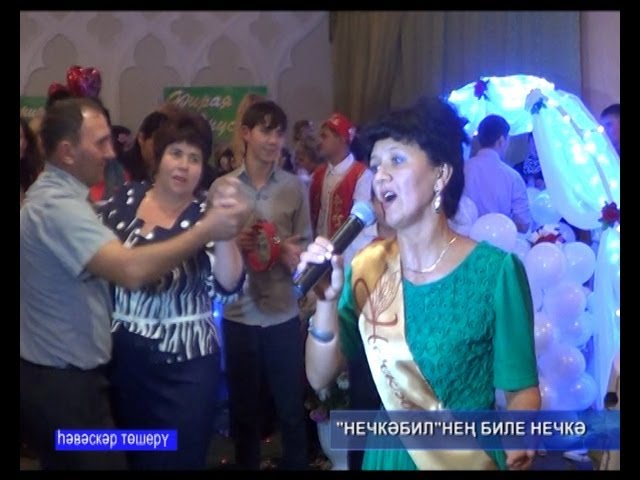 Ай билләре, билләре...