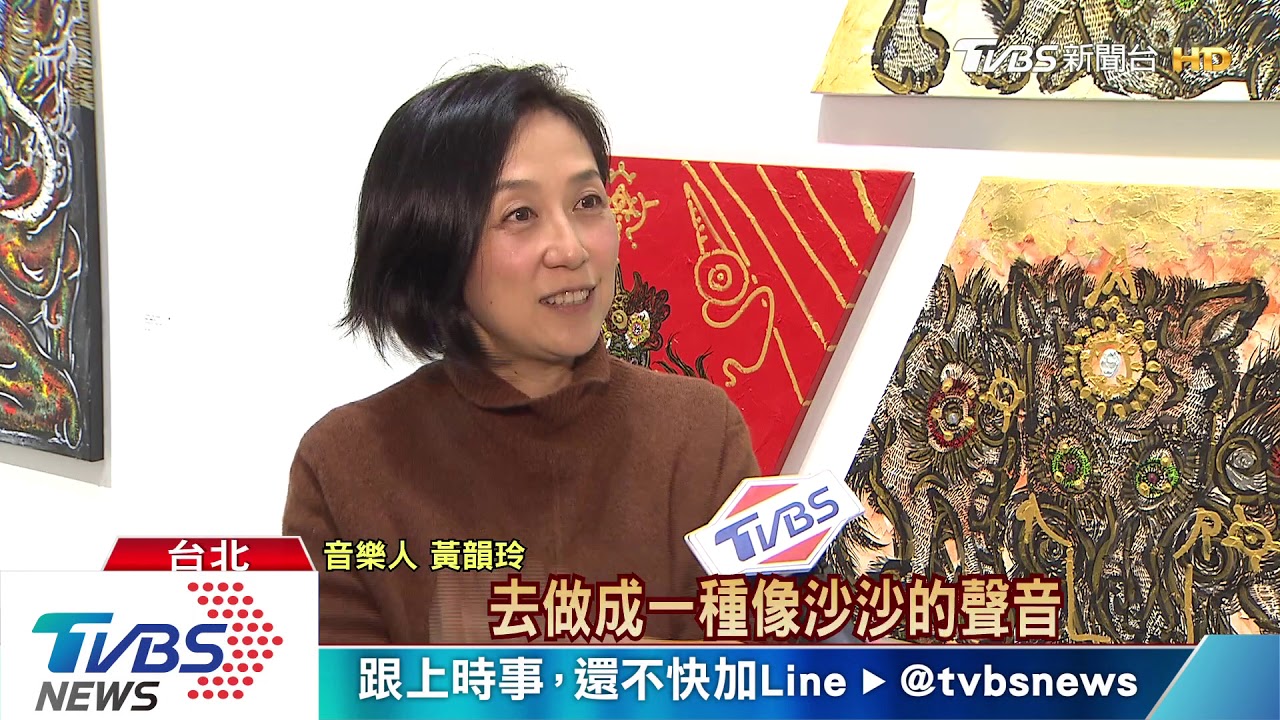 藝術結合VR 小松美羽《祈禱》跨界互動影音