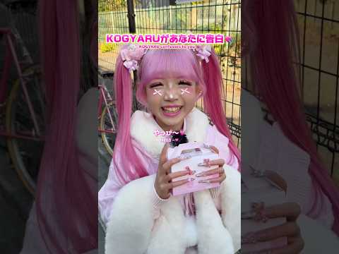 りりぴから𝓹𝓻𝓮𝓽𝓽𝔂なメッセージだよ💖🍫Riripi confesse to you!