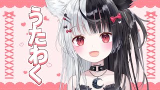 【歌枠】Ｋ-POP ONLY歌枠！！！