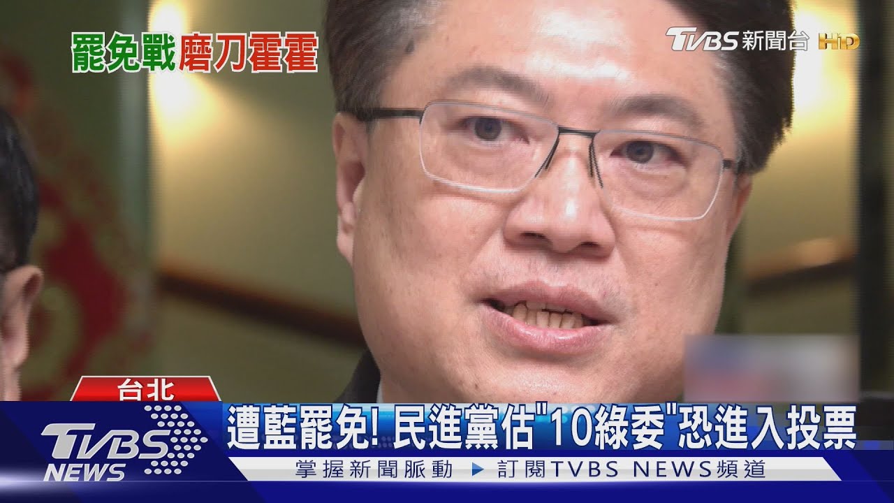 備戰大罷免！民進黨內怨林右昌「無作為」