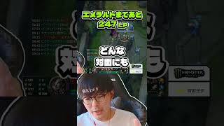 ダリウスのビルド、正解を教えます［ダリウスvsリヴェン］