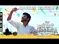 Mannar Mannar Full Video Mannar Vagaiyara Vemal Anandhi Robo Shankar Jakes Bejoy