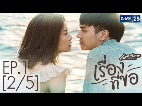 รักษาความอ่อนแอ, ยาแผนโบราณ แรงพริกไทยดำ