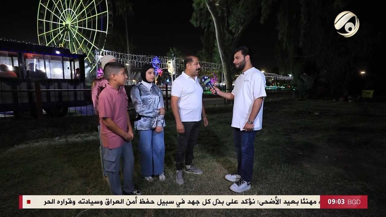 فيديو | عيدية مع مصطفى داخل | 2026/5/28