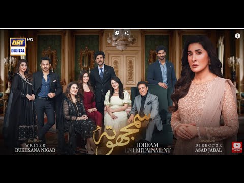 Samjhota Episode 41 | 24th March 2023 | ARY Digital Drama