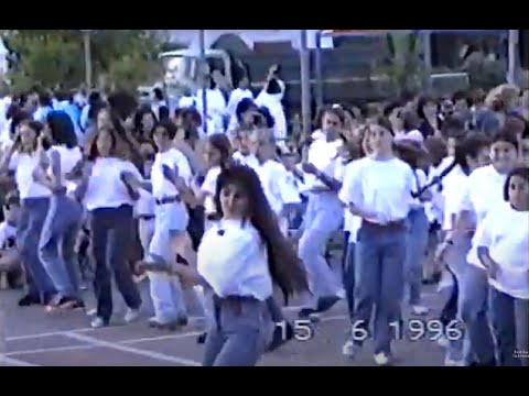 1996 06 15 Χορός σε πολλούς ρυθμούς με  παιδιά  4ου-5ου-7ου-11ου-12 ου Δ.ΣΧ -Α.ΠΑΡΑΣΚΕΥΗΣ