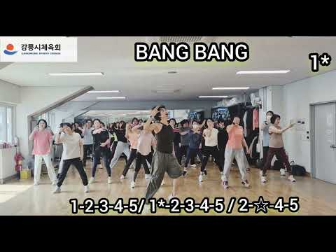 IVE's 'Bang Bang' Inspires Dance Fitness Routine on YouTube