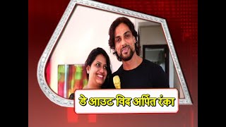 EXCLUSIVE! Dayout With Arpit Ranka! - Part 1 video