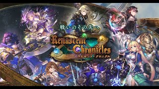 シャドウバース久々にやってみる。何時間かしたら新しいチャンネルで