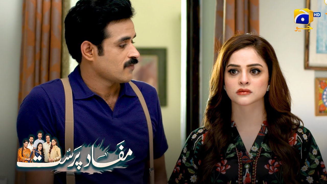 Awara Bahu Ki Badtameezi || Mafaad Parast || Har Pal Geo