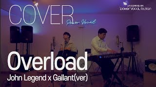 Overload - John Legend(John Legend x Gallant *ver)(COVER BY POWERVOCAL BUSAN)[4K]