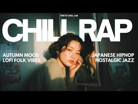 『世界が意味を失っても音はまだ響くだろうか』｜日本語ラップ/チルラップ/ヒップホップ【邦楽Playlist】