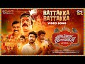 Rattakka Rattakka Full Video Kadapuraa Kalaikuzhu Munishkanth Kaali Venkat Anthony Henry